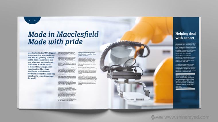 阿斯利康制藥公司研發宣傳畫冊設計－上海畫冊設計公司