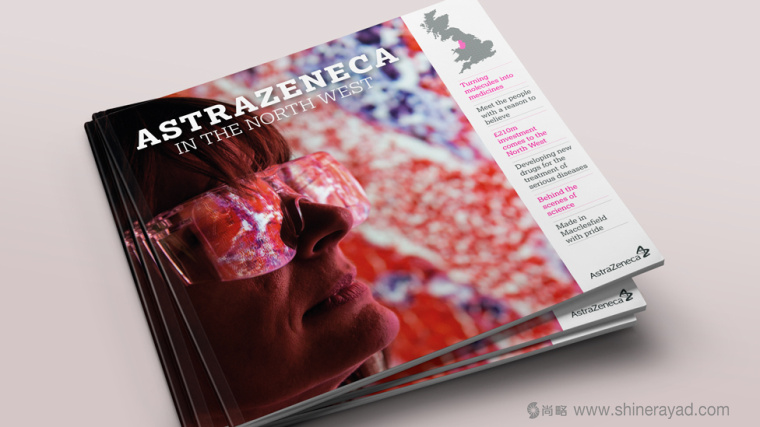 阿斯利康制藥公司研發宣傳畫冊設計－上海畫冊設計公司