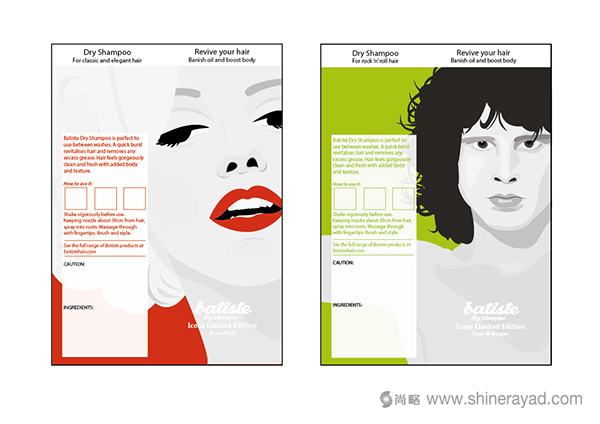 上海包裝設計公司設計欣賞：D&AD 美容化妝品包裝設計明星頭像創意篇