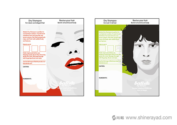 上海包裝設計公司設計欣賞：D&AD 美容化妝品包裝設計明星頭像創意篇