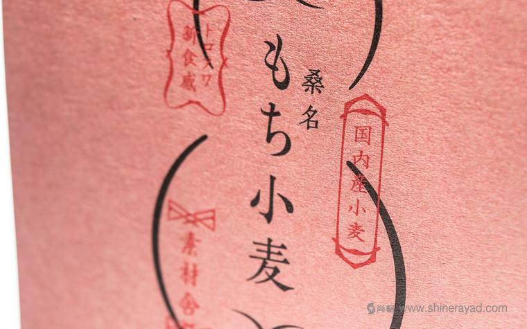 東風(fēng)風(fēng)格食品包裝設(shè)計(jì)-上海包裝設(shè)計(jì)公司設(shè)計(jì)欣賞