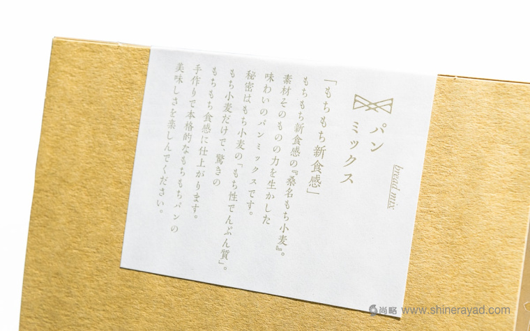 東風(fēng)風(fēng)格食品包裝設(shè)計(jì)-上海包裝設(shè)計(jì)公司設(shè)計(jì)欣賞