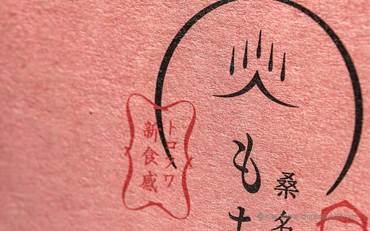 東風(fēng)風(fēng)格食品包裝設(shè)計(jì)-上海包裝設(shè)計(jì)公司設(shè)計(jì)欣賞