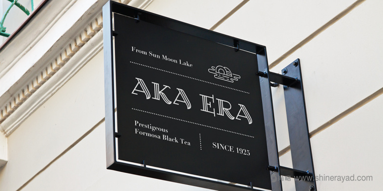 日月潭紅茶外銷日本款包裝設計-上海包裝設計公司