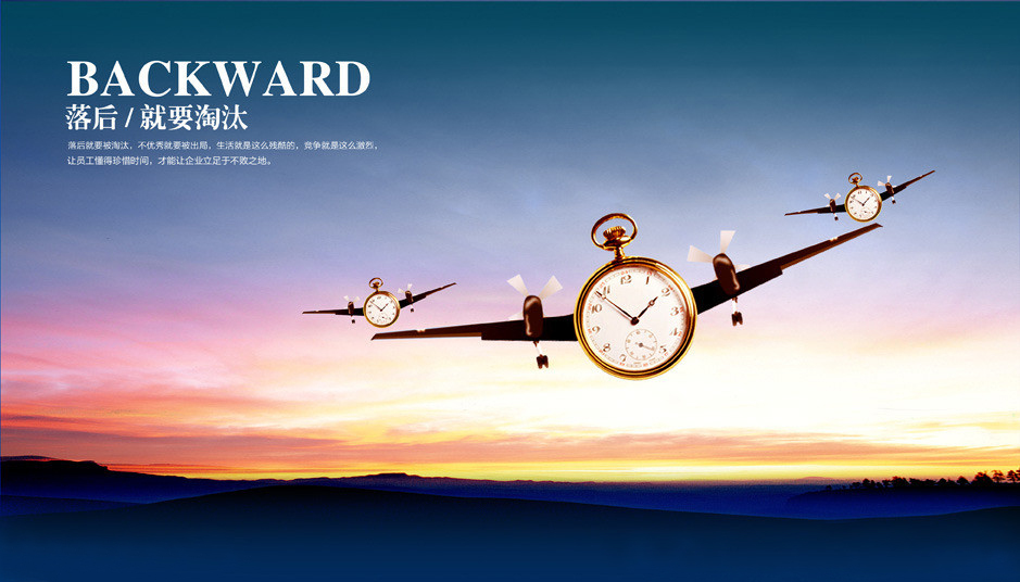 給設計師的5個時間管理建議-上海品牌策劃設計公司-上海logo設計公司-上海包裝設計公司-上海畫冊設計公司