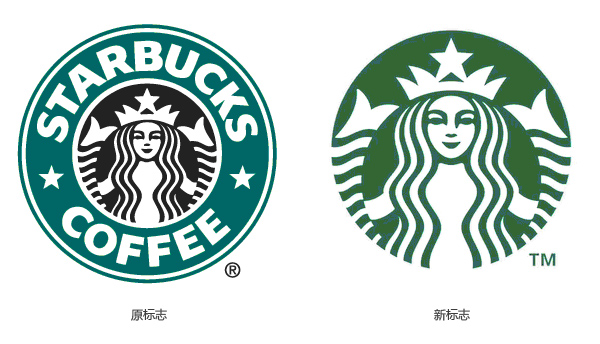 企業什么時候需要換標或更新標志設計-星巴克換標