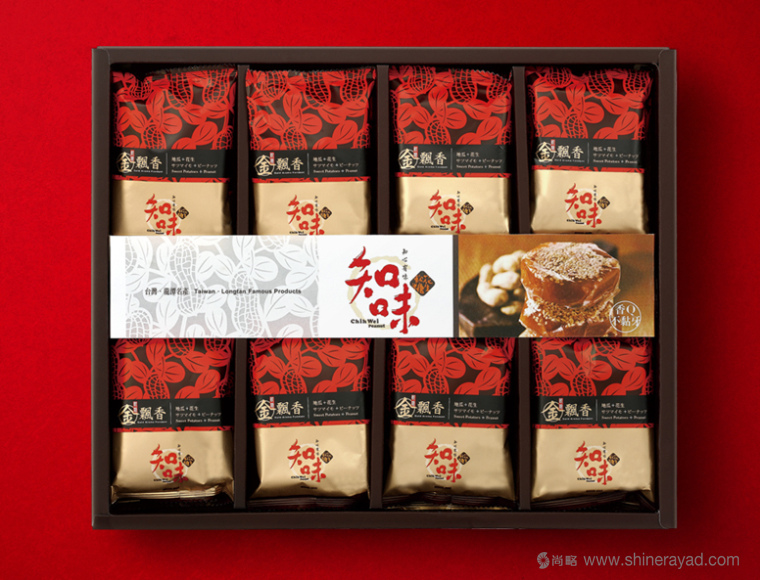 知味花生軟糖包裝設計與花生剪紙風格節日禮盒包裝設計-上海食品包裝設計公司2