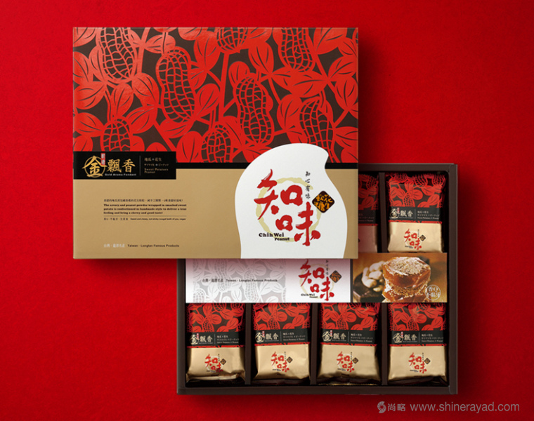 知味花生軟糖包裝設計與花生剪紙風格節日禮盒包裝設計-上海食品包裝設計公司3