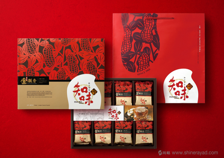 知味花生軟糖包裝設計與花生剪紙風格節日禮盒包裝設計-上海食品包裝設計公司4