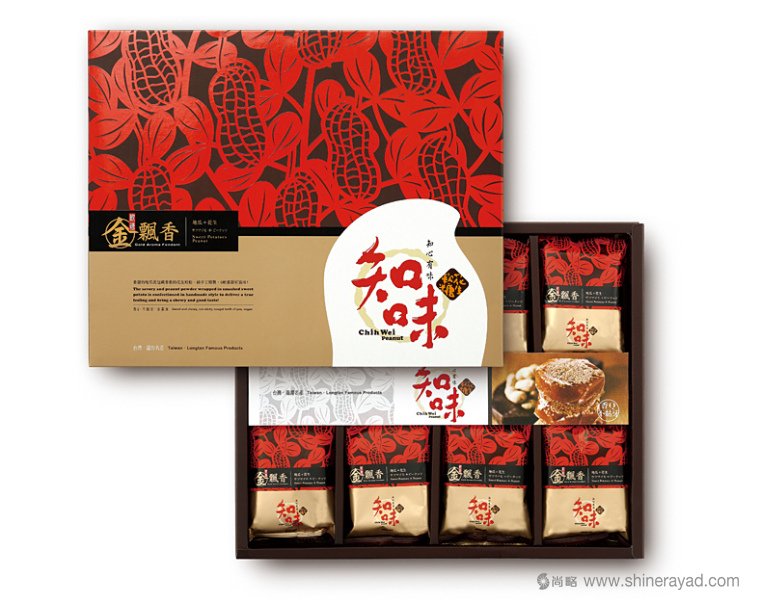 知味花生軟糖包裝設計與花生剪紙風格節日禮盒包裝設計-上海食品包裝設計公司5
