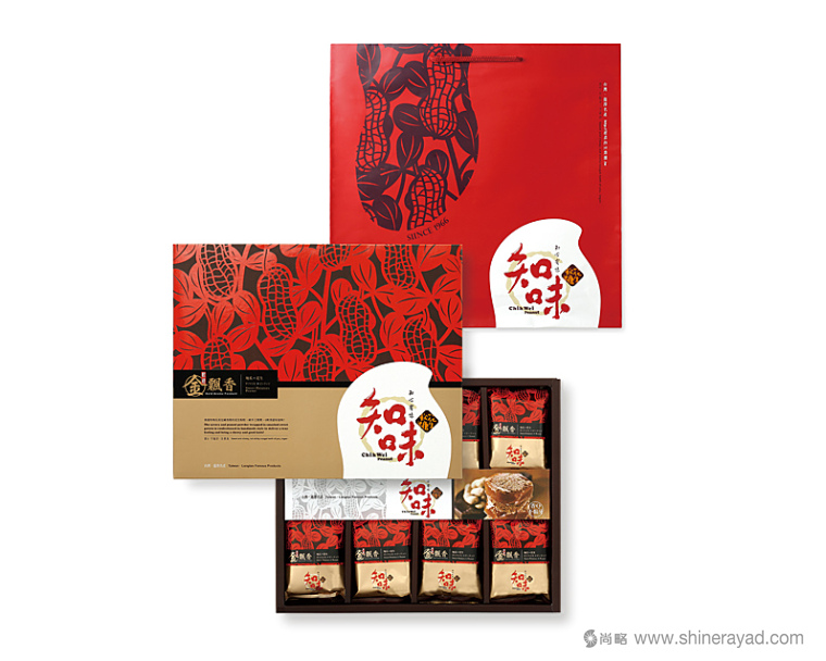 知味花生軟糖包裝設計與花生剪紙風格節日禮盒包裝設計-上海食品包裝設計公司6