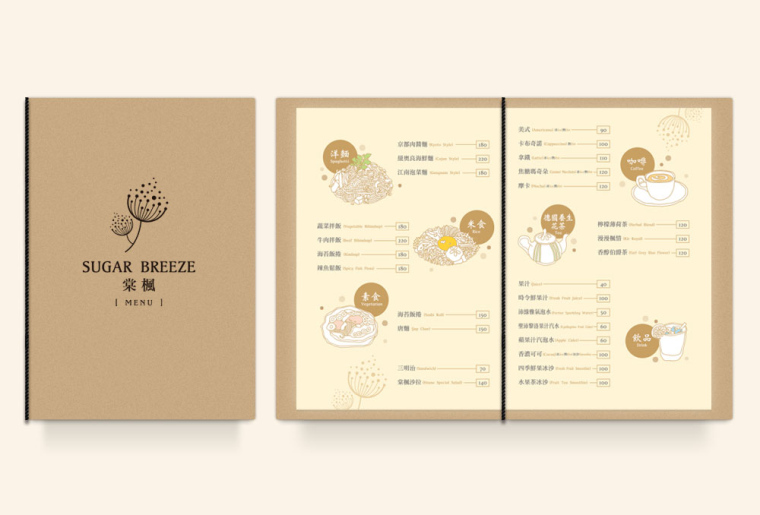 棠楓餐飲品牌設計--菜譜設計-上海品牌設計公司5