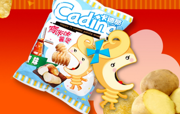 卡迪那品牌洋芋片休閑食品包裝設計-上海包裝設計公司-上海品牌設計公司2