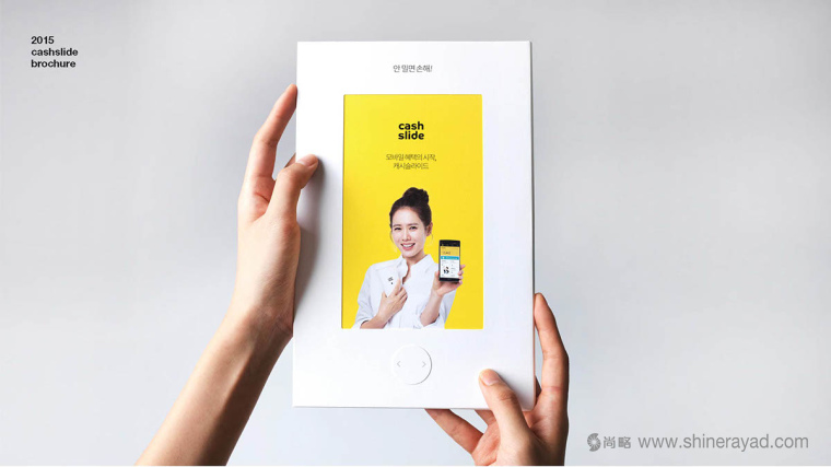 cashslide 智能手機(jī)鎖屏移動(dòng)廣告媒體平臺(tái)宣傳畫冊(cè)設(shè)計(jì)-上海宣傳冊(cè)設(shè)計(jì)公司