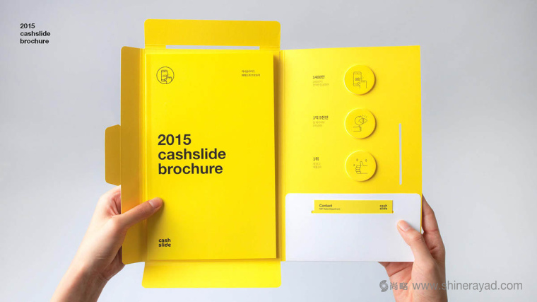 cashslide 智能手機(jī)鎖屏移動(dòng)廣告媒體平臺(tái)宣傳畫冊(cè)設(shè)計(jì)-上海宣傳冊(cè)設(shè)計(jì)公司