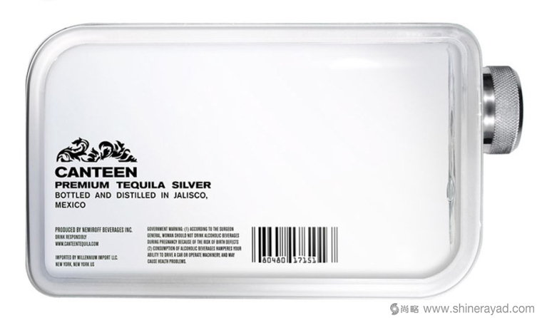 Canteen龍舌蘭酒小水壺創(chuàng)意瓶型設(shè)計包裝設(shè)計-上海包裝設(shè)計公司