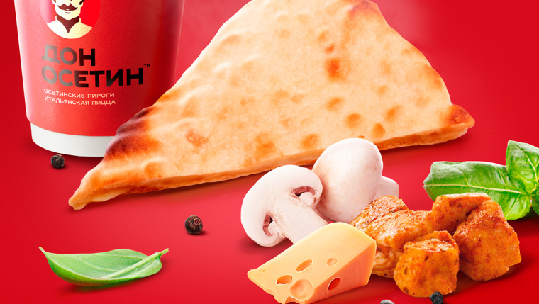 Don Osetin 烘培餡餅比薩餅餐飲品牌VI識別設計-上海品牌設計公司19