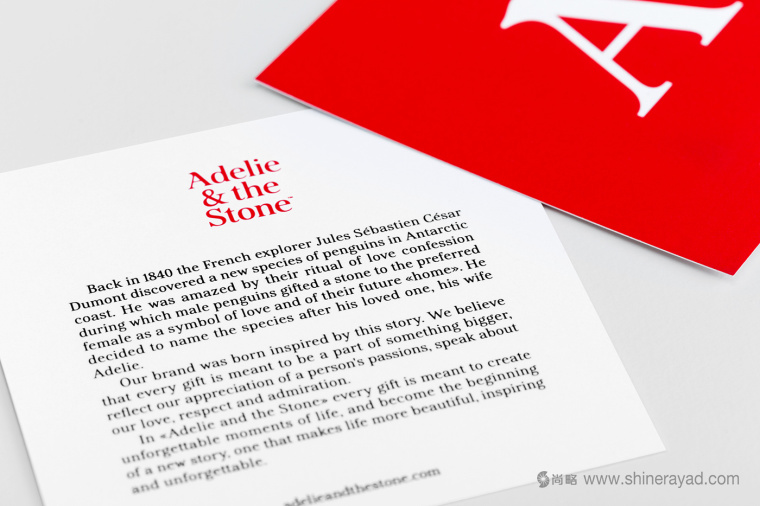 Adelie & the Stone 購(gòu)物中心節(jié)日品牌形象設(shè)計(jì)與插畫(huà)禮品包裝設(shè)計(jì)