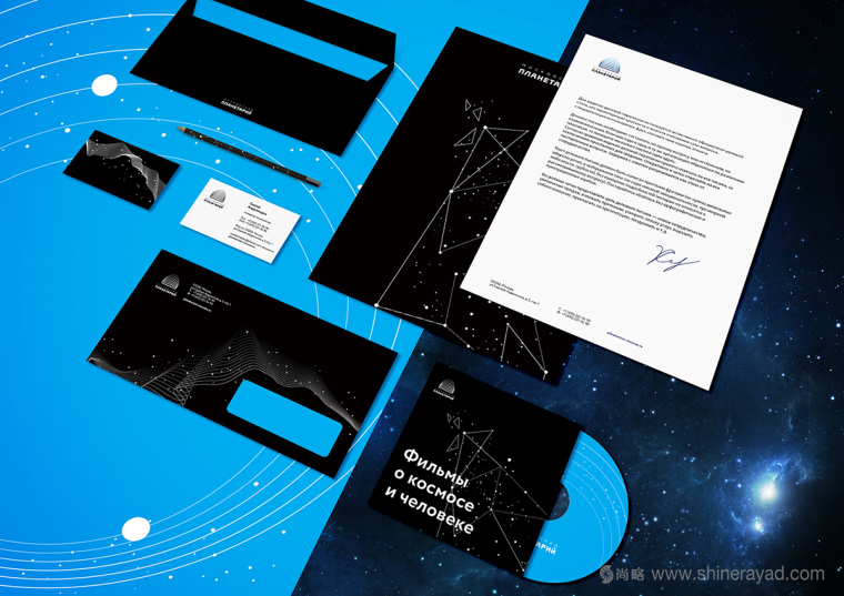 莫斯科天文館品牌形象更新設計--VI設計-輔助圖形設計-上海VI設計公司