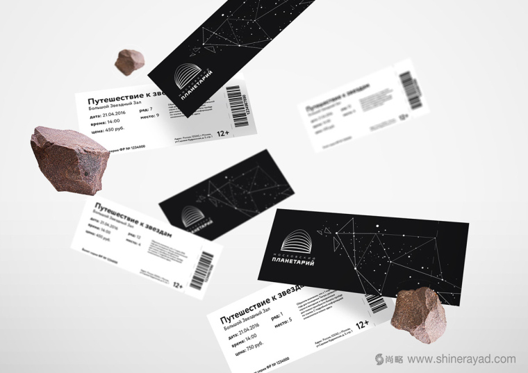 莫斯科天文館品牌形象更新設計--VI設計--上海VI設計公司