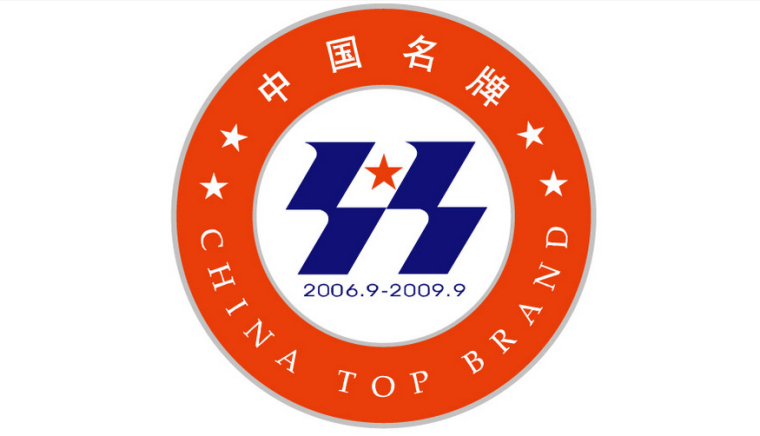 上海品牌策劃公司點(diǎn)評(píng)著名品牌（名牌）具備的內(nèi)在特點(diǎn)