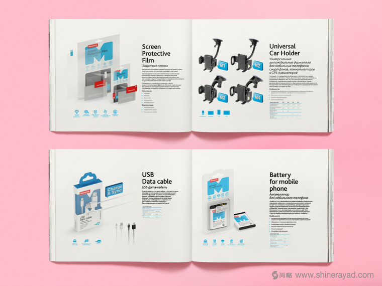 Maverick 智能手機(jī)充電器、手機(jī)耳機(jī)、數(shù)據(jù)線包、電池等移動(dòng)配件產(chǎn)品包裝說明書