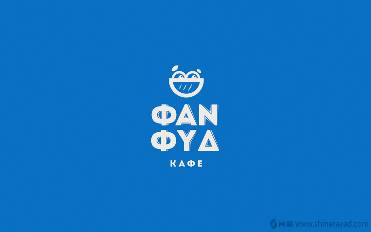 上海VI設(shè)計公司設(shè)計欣賞-ФАN ФYD Cafe 咖啡漢堡餐廳餐飲VI設(shè)計4