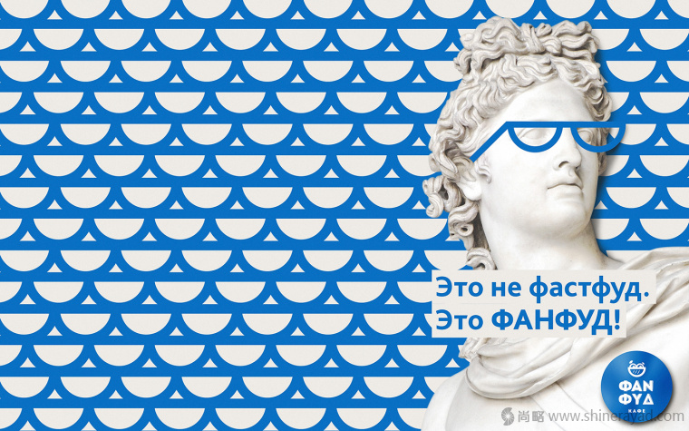 上海VI設(shè)計公司設(shè)計欣賞-ФАN ФYD Cafe 咖啡漢堡餐廳餐飲VI設(shè)計6