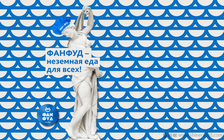 上海VI設(shè)計公司設(shè)計欣賞-ФАN ФYD Cafe 咖啡漢堡餐廳餐飲VI設(shè)計11