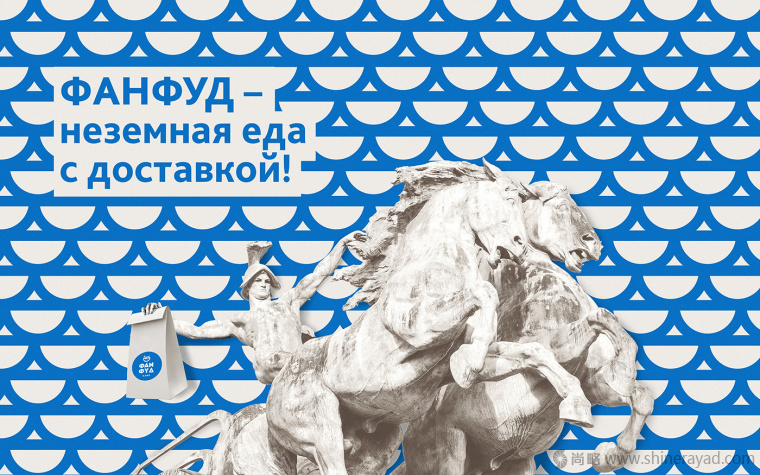 上海VI設(shè)計公司設(shè)計欣賞-ФАN ФYD Cafe 咖啡漢堡餐廳餐飲VI設(shè)計18