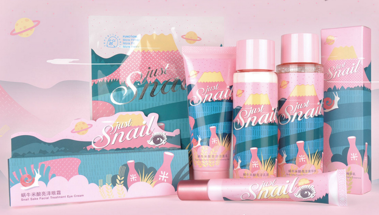 上海包裝設計公司設計欣賞：美麗加芬Just Snail 蝸牛米釀系列化妝品護膚品包裝設計1