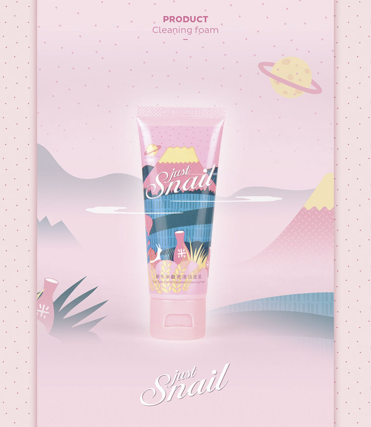 上海包裝設計公司設計欣賞：美麗加芬 Just Snail 蝸牛米釀系列化妝品護膚品包裝設計8