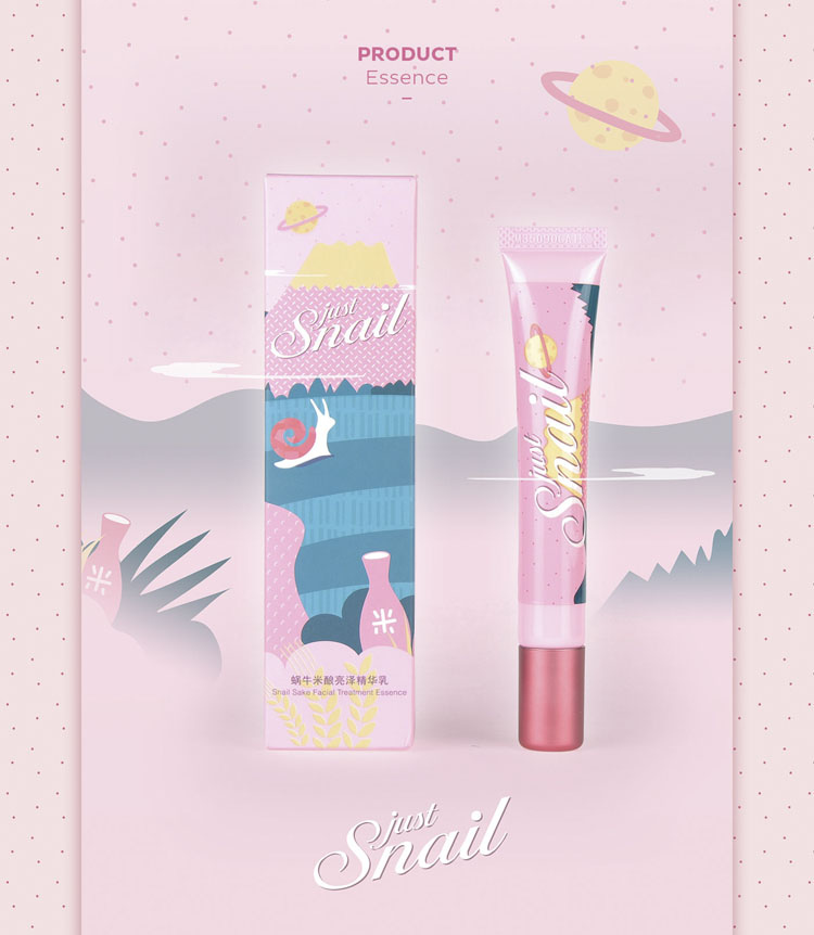 上海包裝設計公司設計欣賞：美麗加芬 Just Snail 蝸牛米釀系列化妝品護膚品包裝設計10