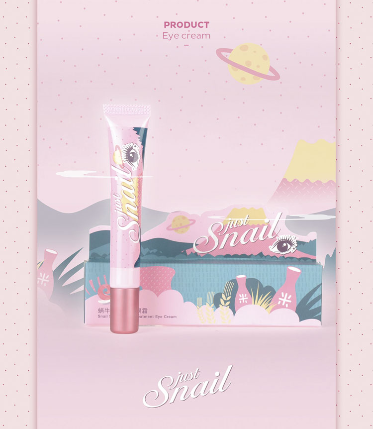 上海包裝設計公司設計欣賞：美麗加芬 Just Snail 蝸牛米釀系列化妝品護膚品包裝設計11