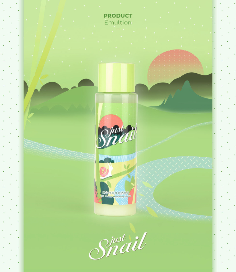 上海包裝設(shè)計(jì)公司-美麗加芬 Just Snail 蝸牛竹萃系列化妝品護(hù)膚品牌包裝設(shè)計(jì)8