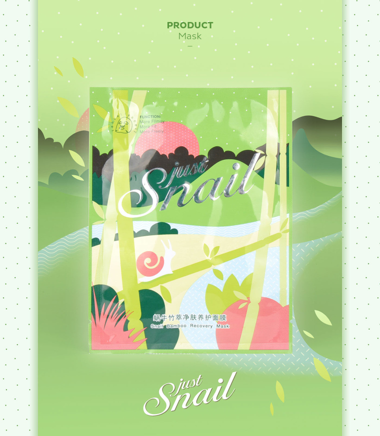 上海包裝設(shè)計(jì)公司-美麗加芬 Just Snail 蝸牛竹萃系列化妝品護(hù)膚品牌包裝設(shè)計(jì)9