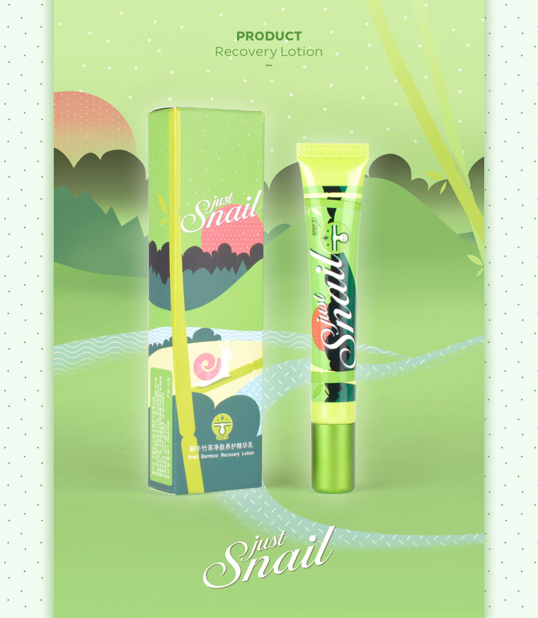 上海包裝設(shè)計(jì)公司-美麗加芬 Just Snail 蝸牛竹萃系列化妝品護(hù)膚品牌包裝設(shè)計(jì)10