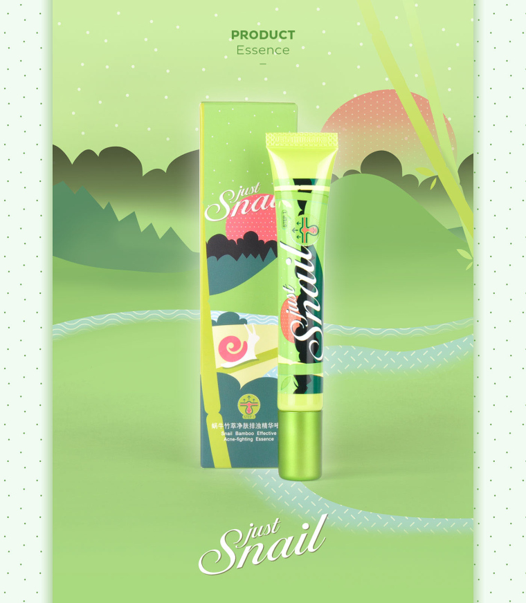 上海包裝設(shè)計(jì)公司-美麗加芬 Just Snail 蝸牛竹萃系列化妝品護(hù)膚品牌包裝設(shè)計(jì)11