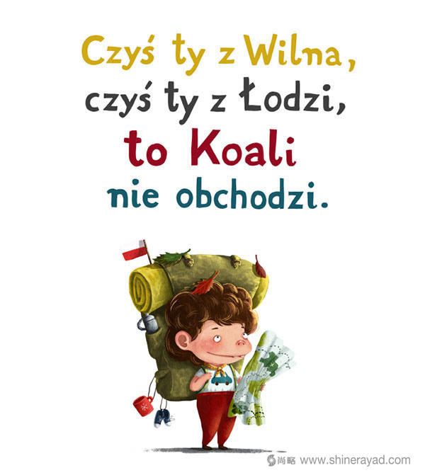 上海品牌形象設計公司尚略分享考拉不允許兒童插畫設計欣賞3