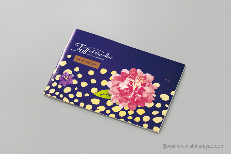 糖村牛扎糖糖果新年宣傳畫冊設計-上海畫冊設計公司1