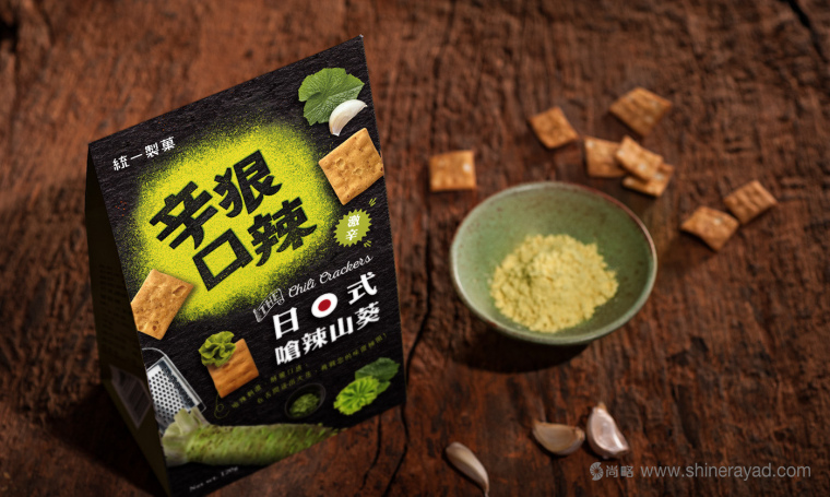 上海包裝設計公司統一辛辣口味咸餅干包裝設計2