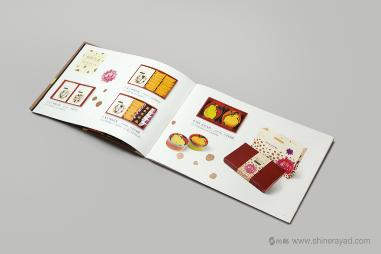 糖村牛扎糖新年宣傳畫冊設計-上海畫冊設計公司4