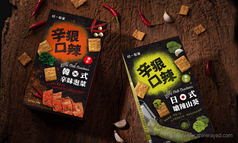 上海包裝設計公司統一辛辣口味咸餅干包裝設計3