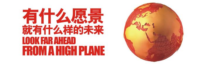 上海品牌策劃公司構建品牌愿景助力企業未來發展