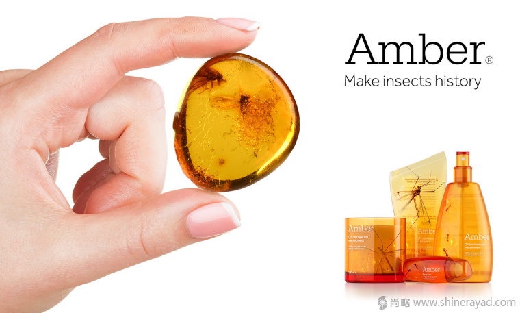 Amber 天然驅蟲劑包裝設計包裝造型設計-上海包裝設計公司設計收集1