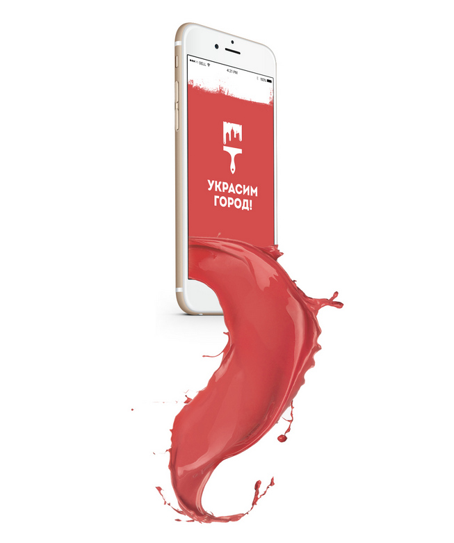 上海LOGO設計公司分享：美化城市建筑油漆刷LOGO設計5