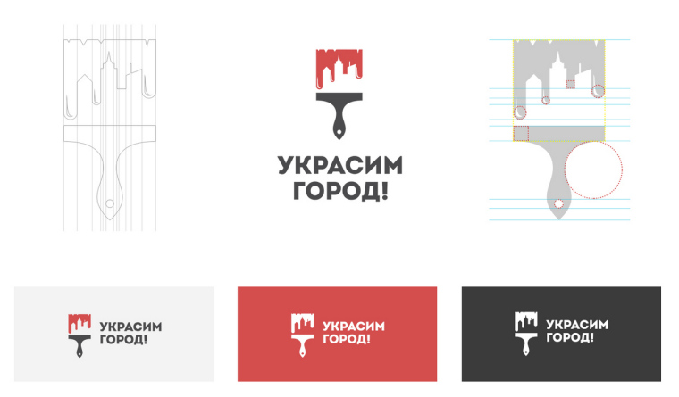 上海LOGO設計公司分享：美化城市建筑油漆刷LOGO設計3