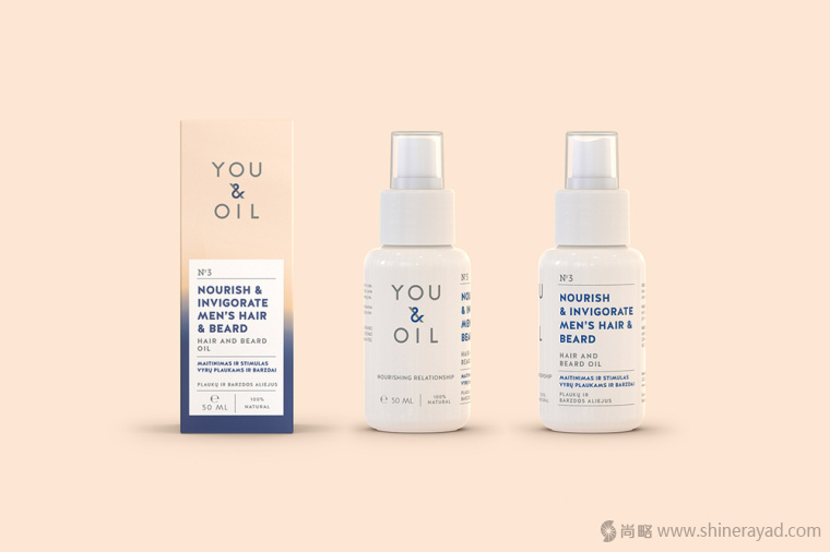 漸變色 YOU & OIL 純天然化妝品護膚品包裝設計-上海包裝設計公司設計鑒賞3