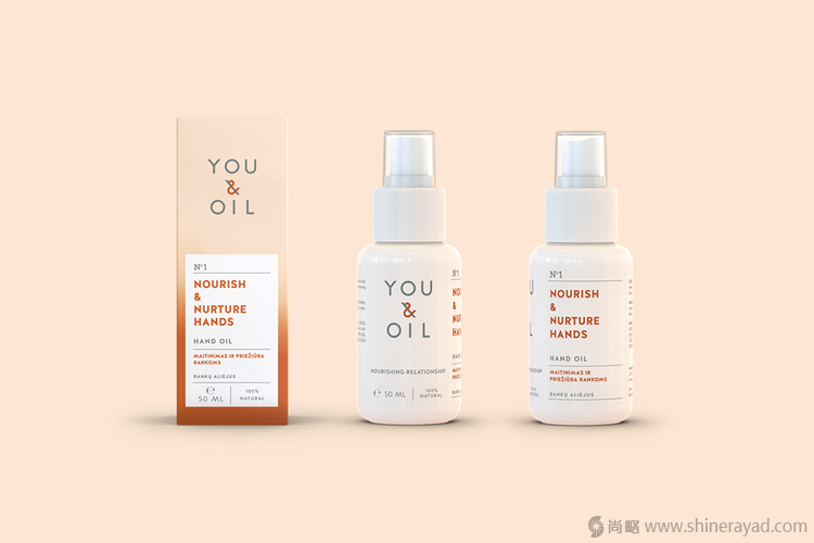 漸變色 YOU & OIL 純天然化妝品護膚品包裝設計-上海包裝設計公司設計鑒賞4