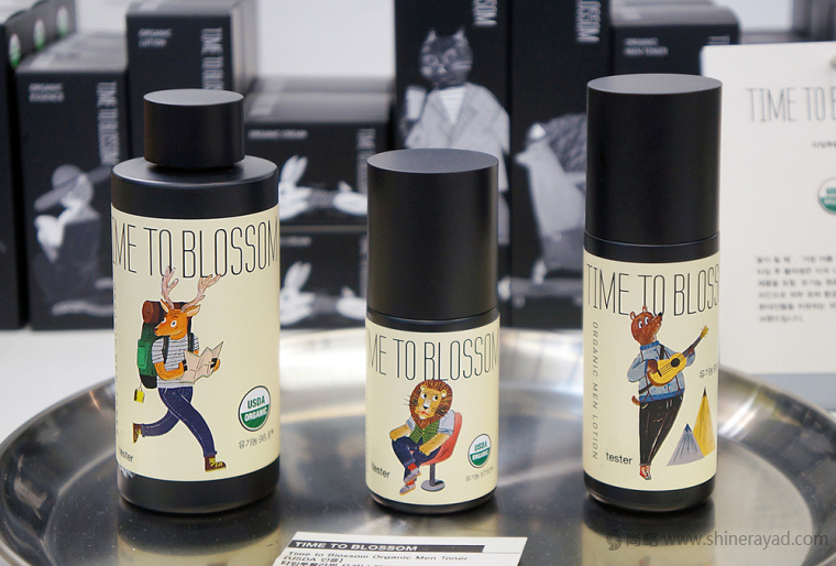 TIME TO BLOSSOM 美容護膚產品化妝品品牌包裝設計-上海包裝設計公司5